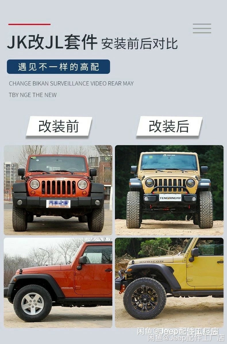 JK to JL outlook Appearance modification kit talk with us for the best –  4x4zone